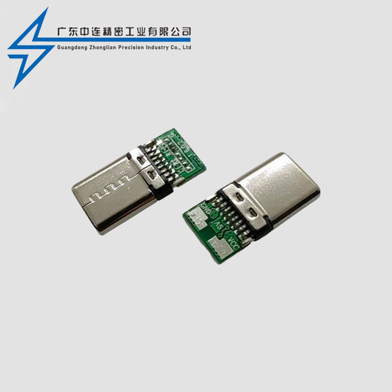 TYPE C公头铆压16P充电
