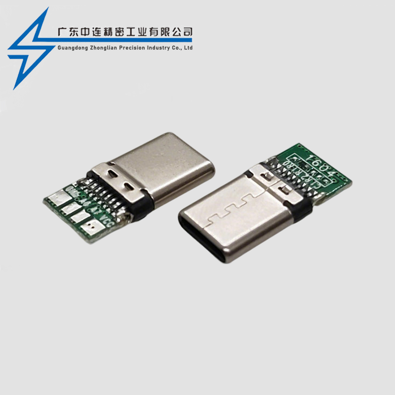 TYPE C公头铆压16P数据LCP灰