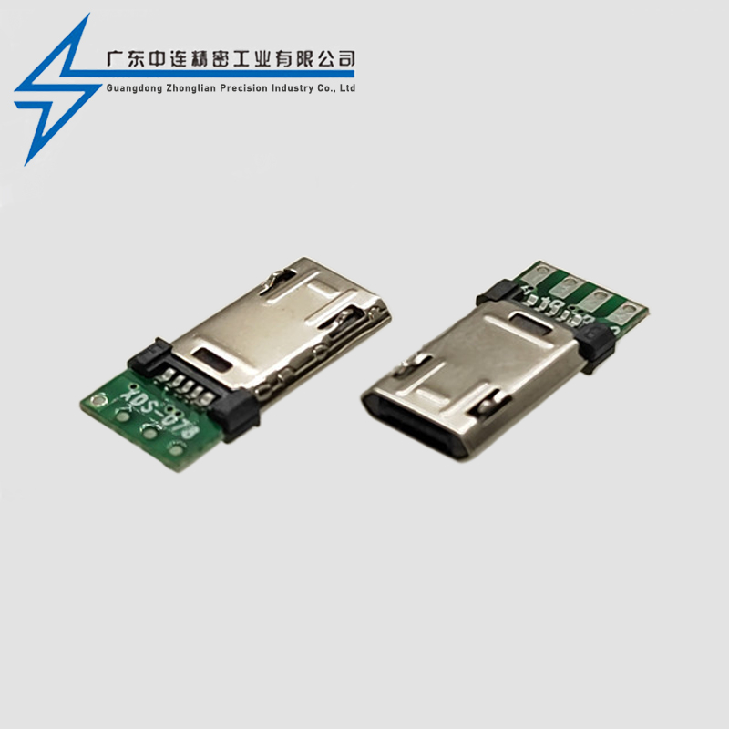 MICRO公头焊线双面插