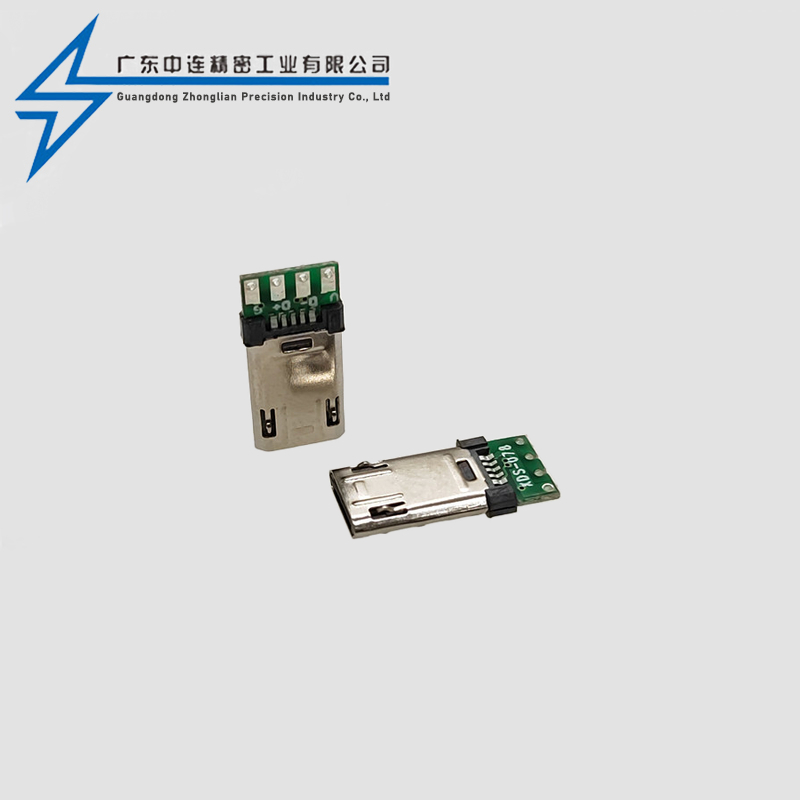 MICRO公头焊线双面插
