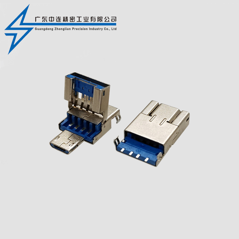 A公+MICRO公翻盖头OTG 2.0 LCP蓝
