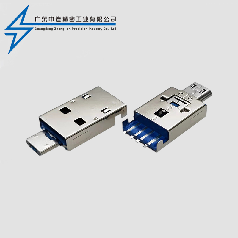 A公+MICRO公推拉头OTG 2.0 LCP蓝