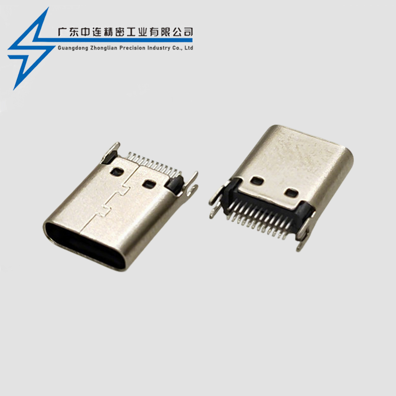 TYPE C母座24P长体夹板0.8-1.0