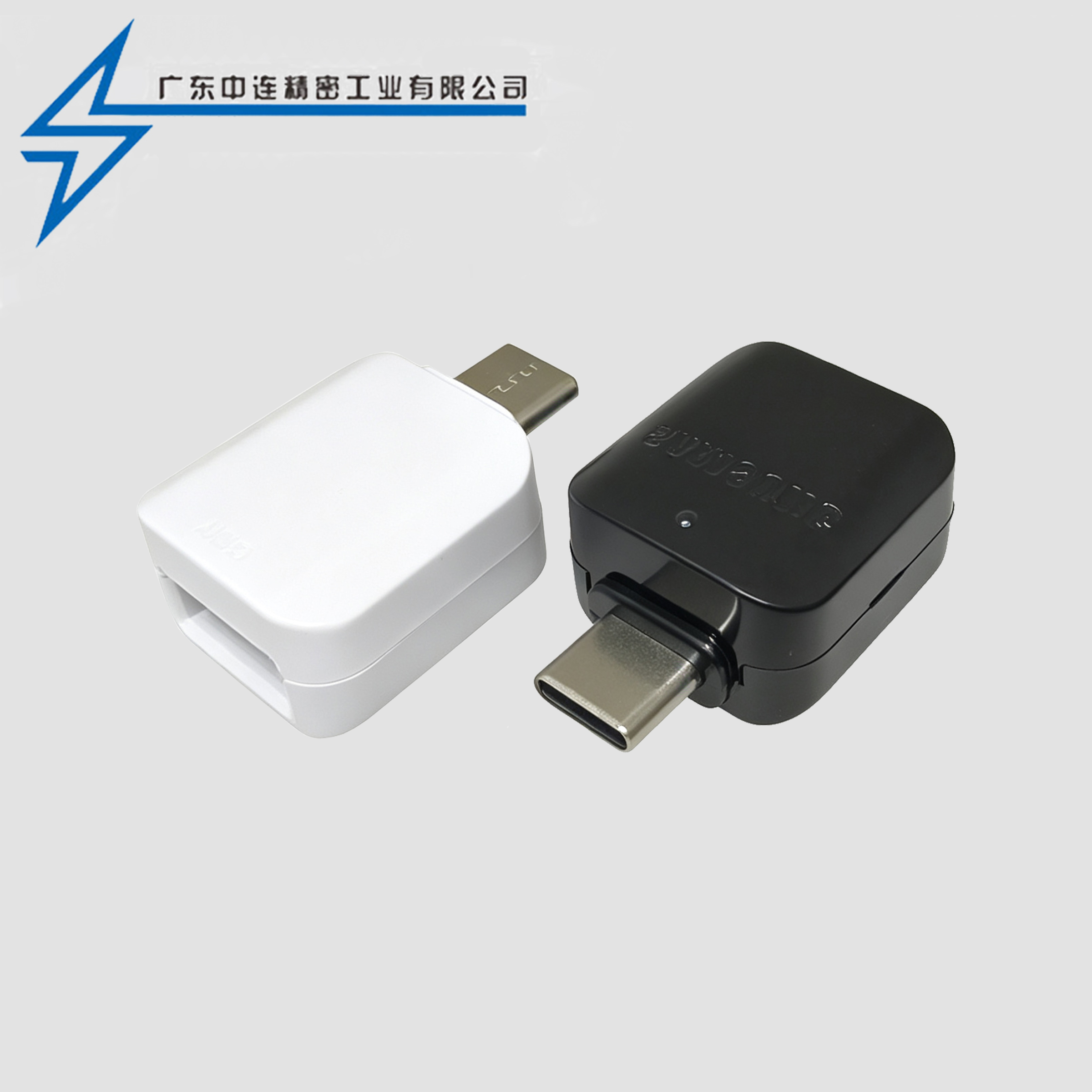 三星S8 OTG