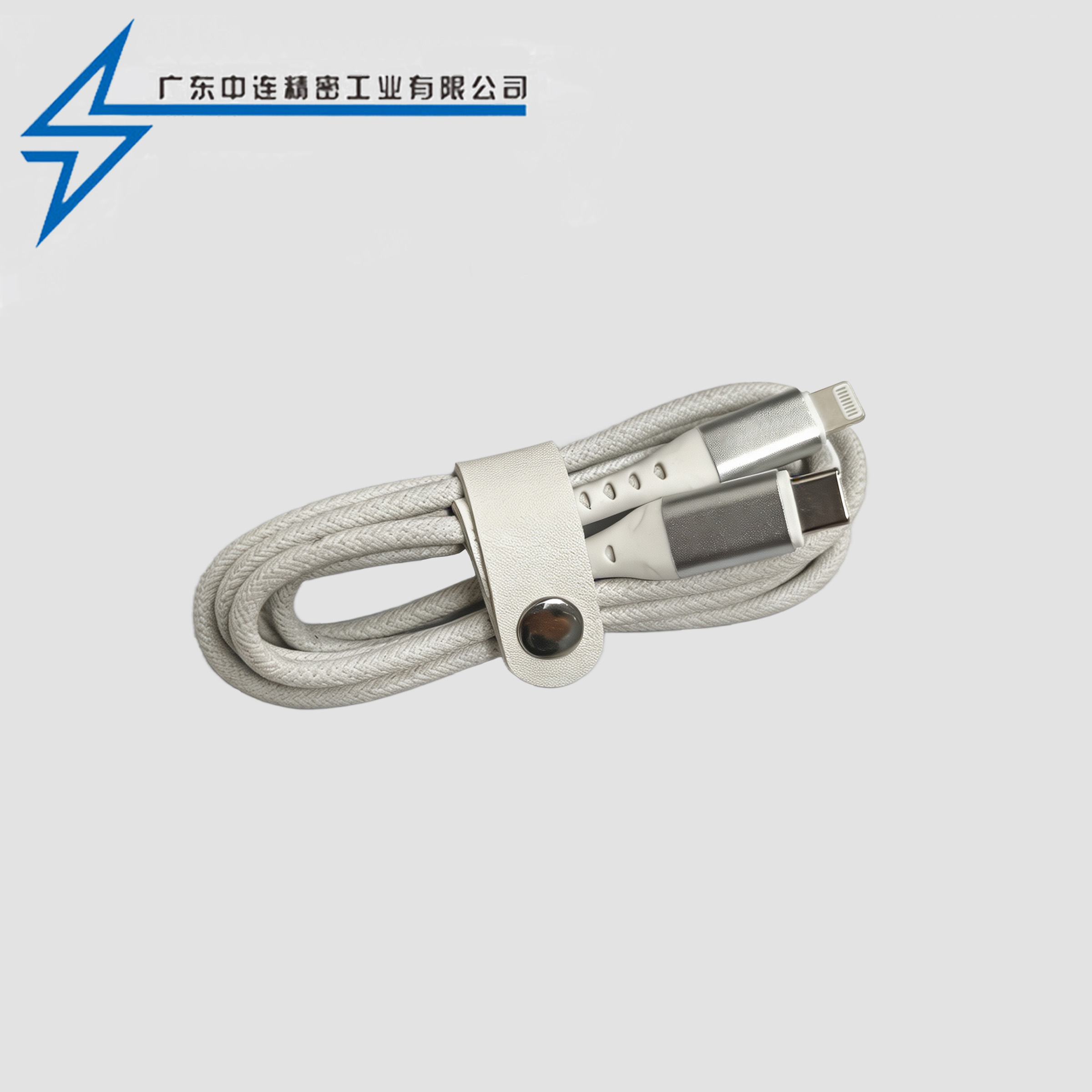 USB2.0 C TO lighting C94原装1.2M