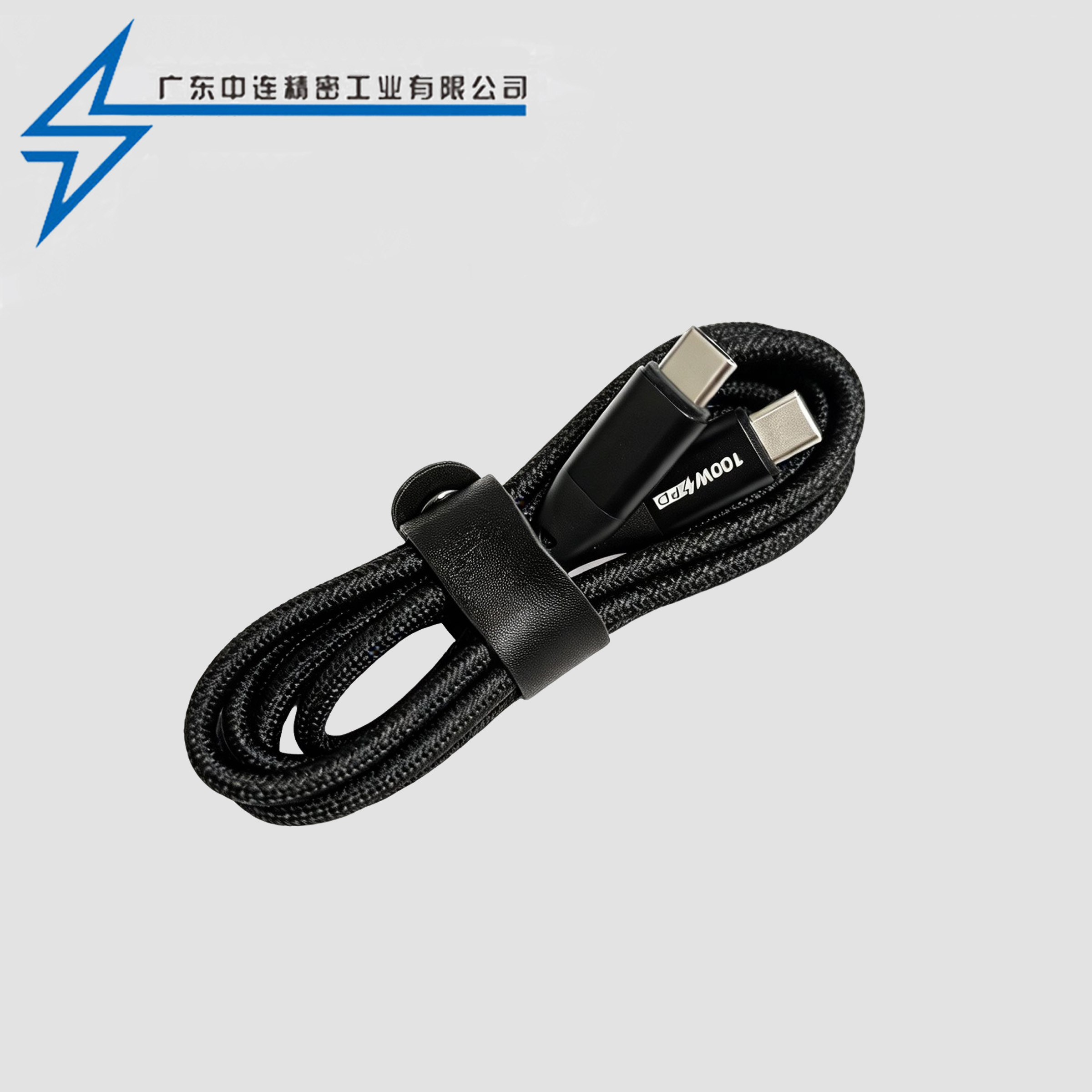 USB3.1 C TO C 1.2M 黑灰编网 全功能数据线