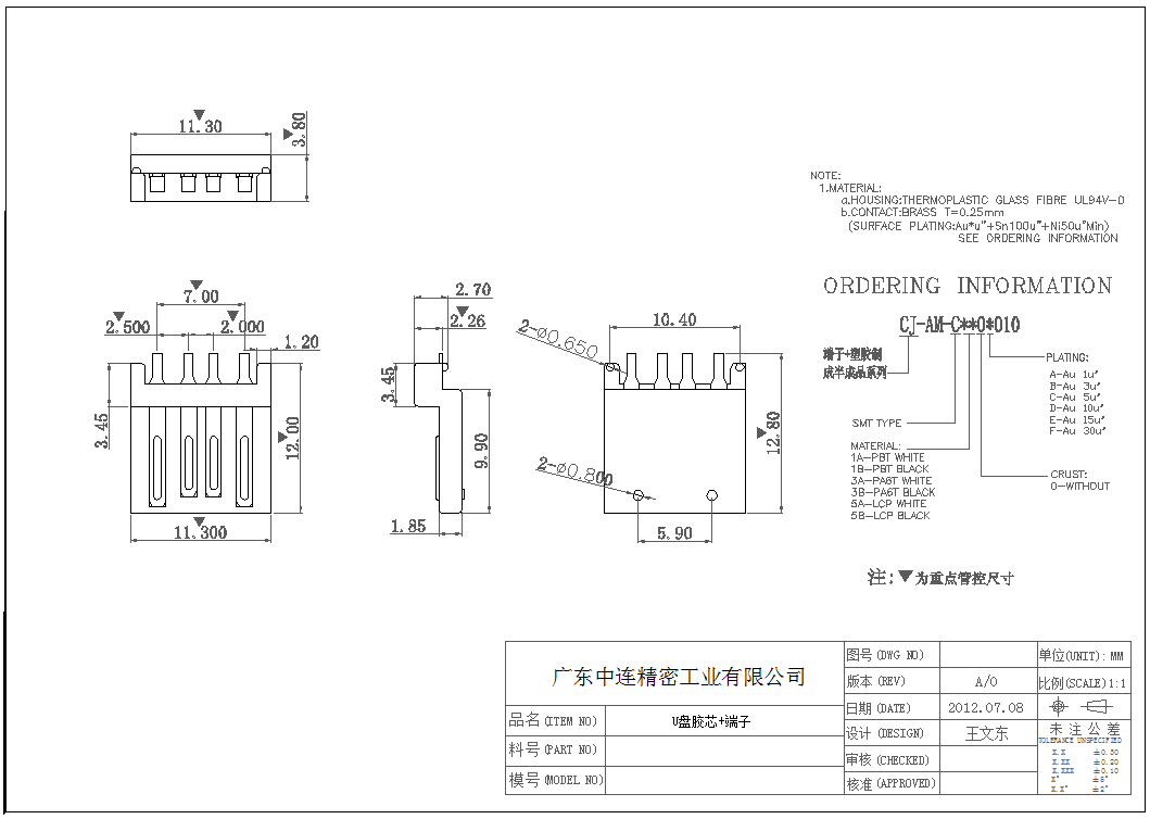 ZL-272 手腕主体2.0 LCP灰