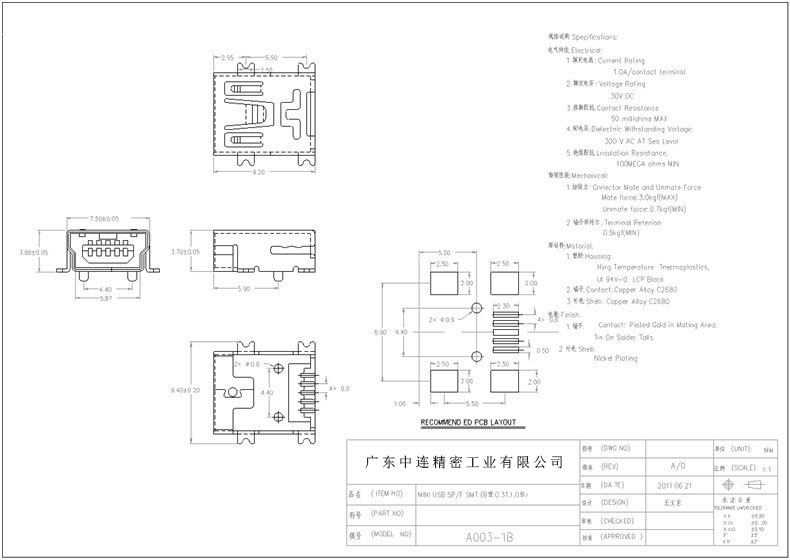 ZL-182 MINI母座全贴有柱贴麦拉.jpg