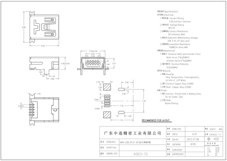 ZL-186 MINI母座前插后贴无柱.jpg