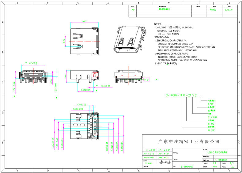 ZL-237 TYPE C母座24P有柱SMT+DIP半包.jpg