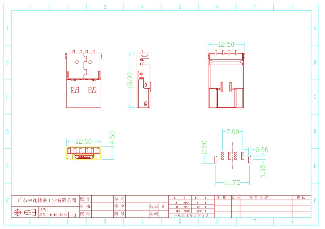 ZL-243 A公+MICRO公翻盖头OTG 2_1.jpg