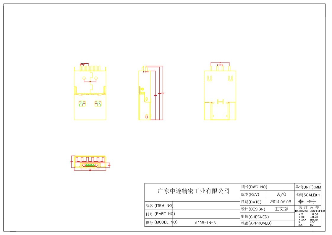 ZL-246 A公+MICRO公+苹果头三合一夹板式翻盖头OTG 2_1.jpg