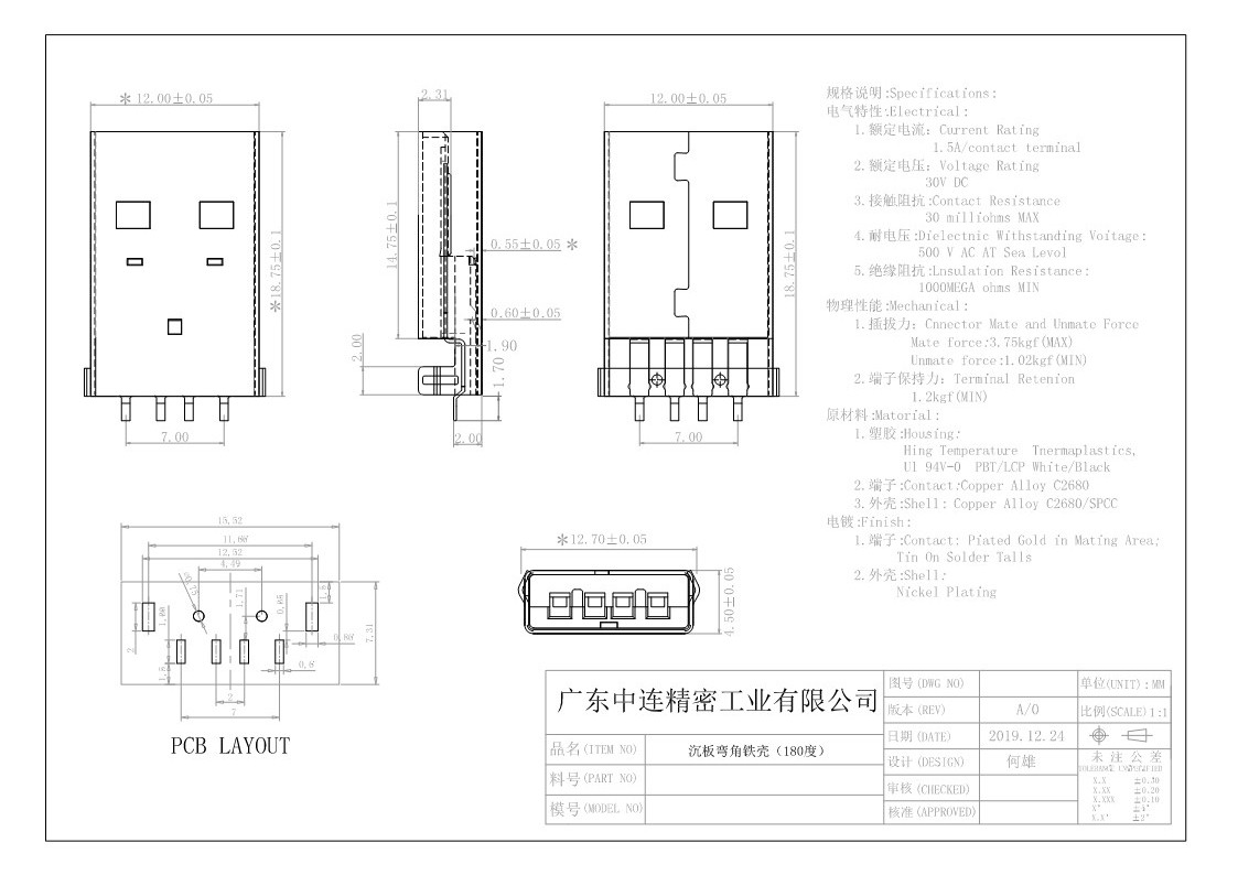 ZL-019 A公沉板180度弯角有柱.jpg
