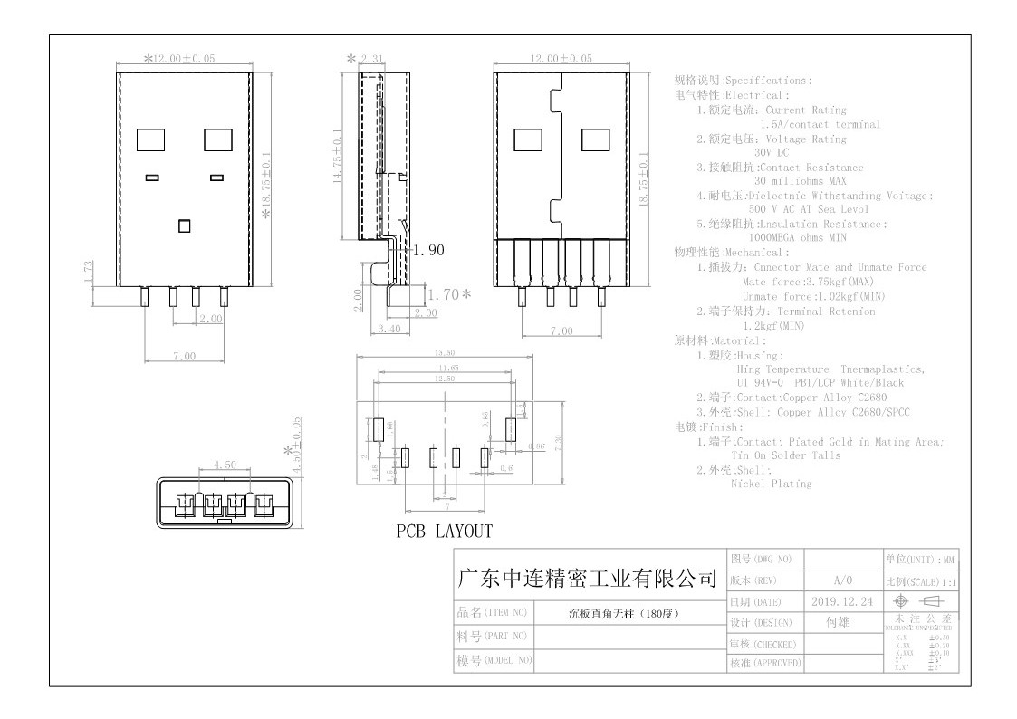 ZL-022 A公沉板180度直角无柱.jpg