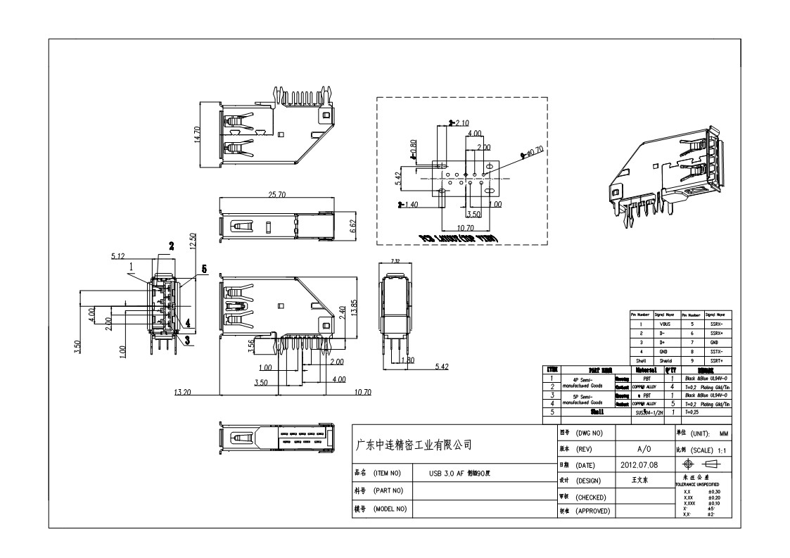 ZL-061 AF3.0侧插长体卷边_1.jpg