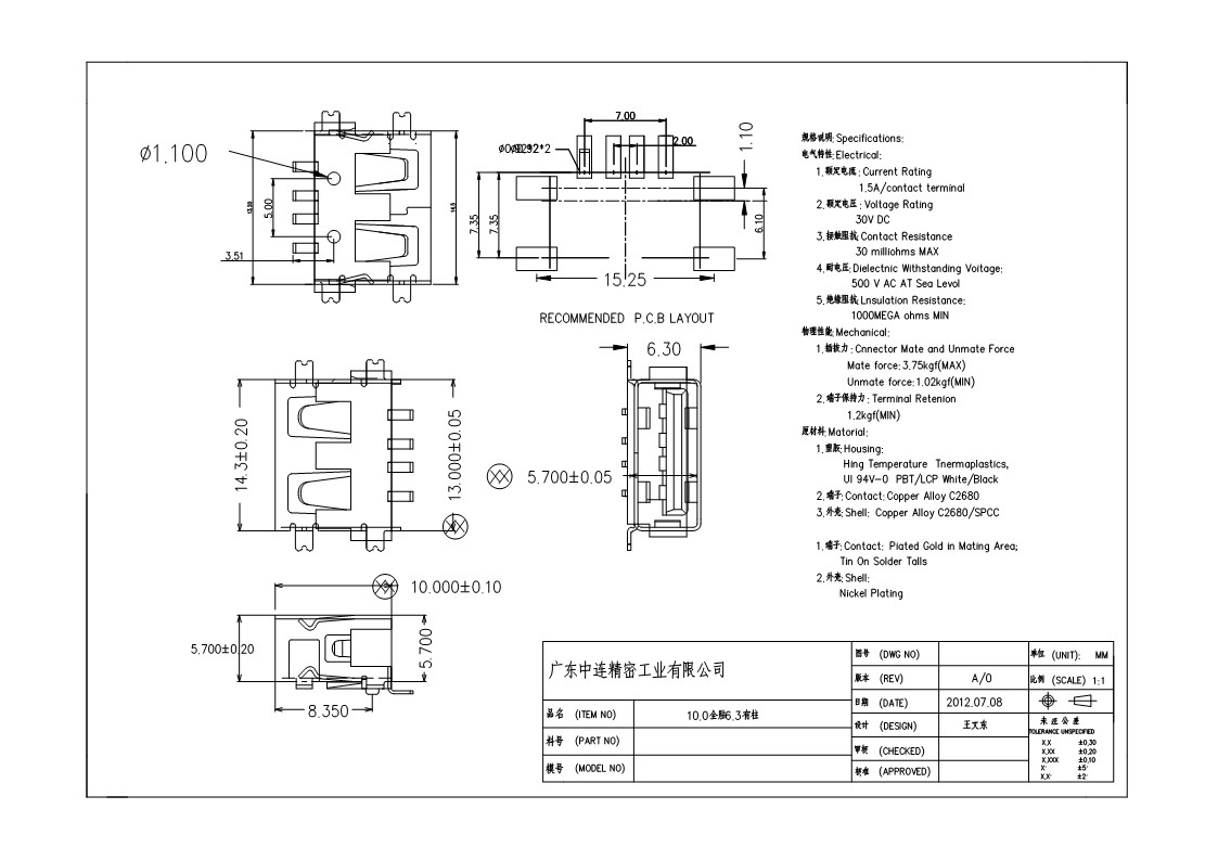 ZL-64 AF短体10.0全贴直边6.3H_1.jpg