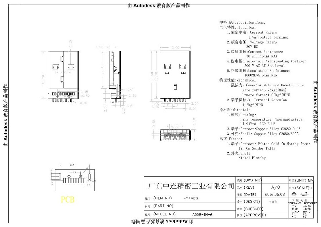 ZL-001 A公3.0沉板有柱_1.jpg