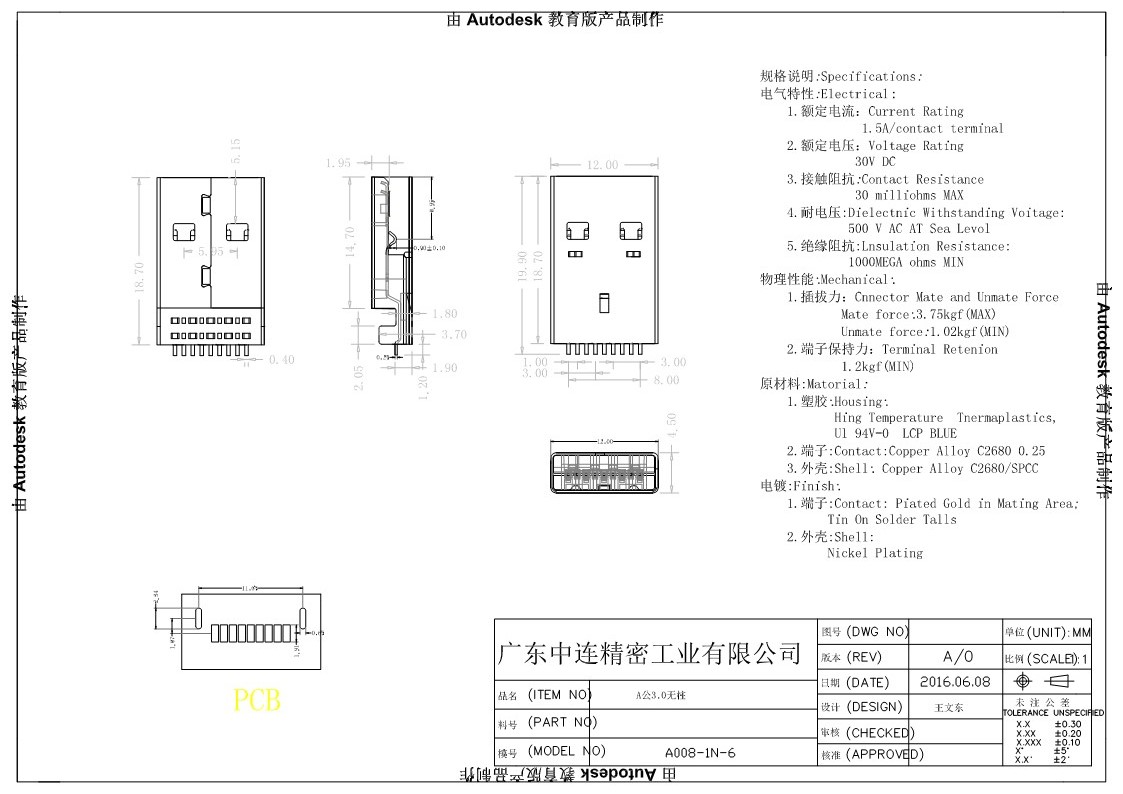 ZL-2 A公3.0沉板无柱_1.jpg