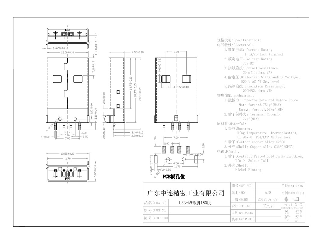 ZL-011 A公180度弯角有柱.jpg