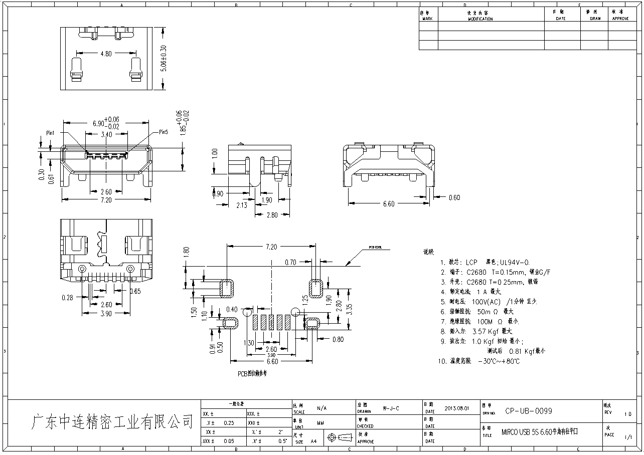 ZL-210 MICRO母座大牛角有柱直边连续镀 HD .jpg