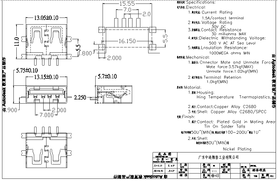 ZL-101 AF短体11.0沉板1.9端子SMT直边四脚全贴RH.jpg