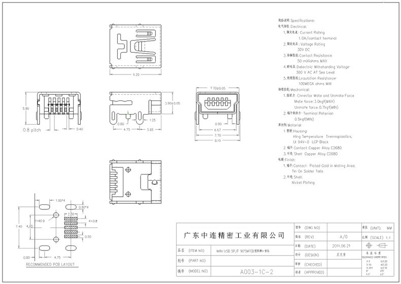 ZL-187 MINI母座四脚插板端子SMT有柱.jpg