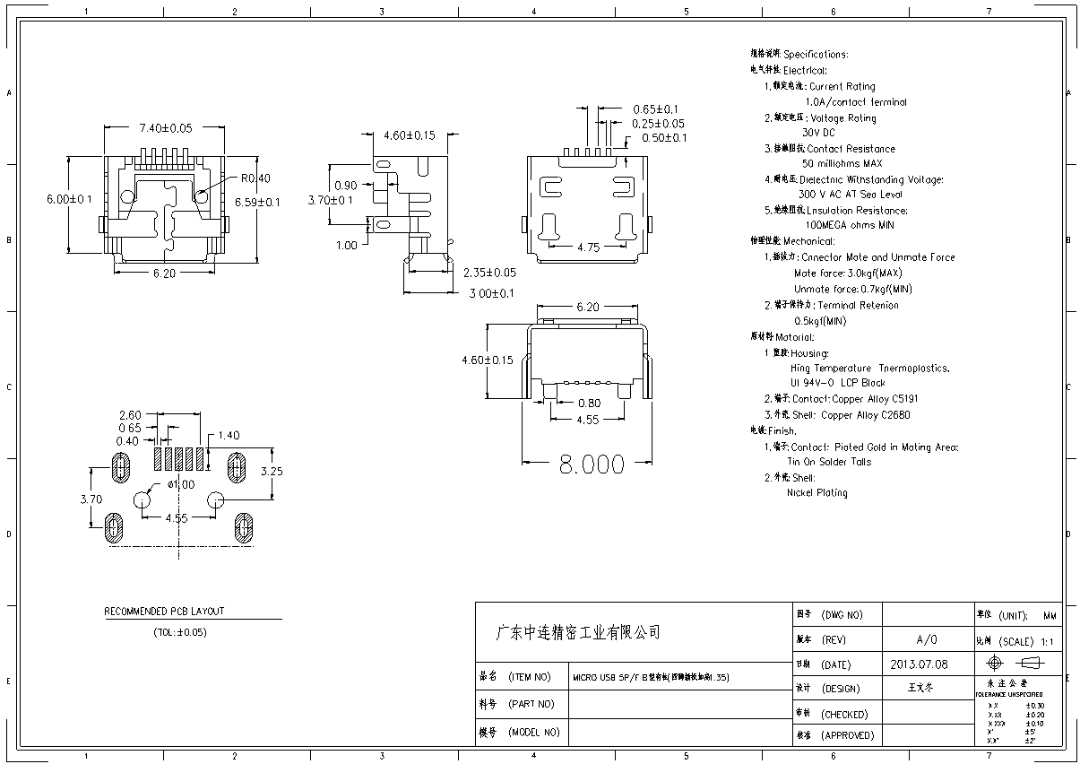 ZL-218 MICRO母座有柱四脚插板加高1.35 .jpg