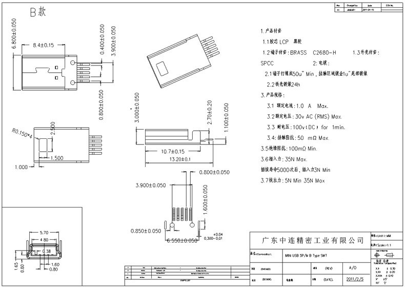 ZL-176 MINI公头沉板SMT有柱.jpg