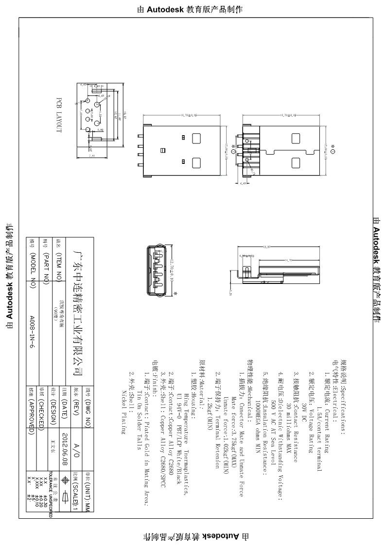 ZL-8 A公沉板90度弯角有柱PBT白（ZL-9）_1.jpg