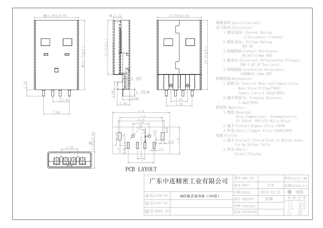 ZL-021 A公沉板180度直角有柱.jpg