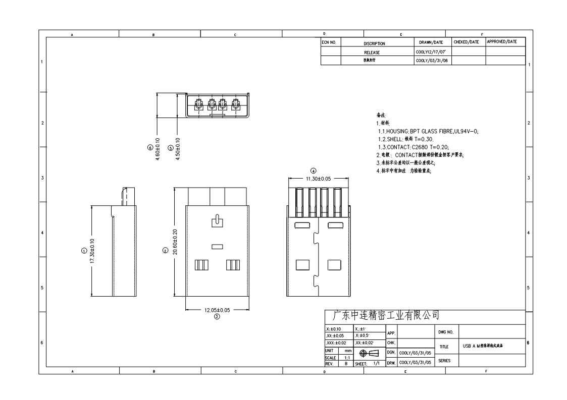 ZL-030AM短体焊线有脚ADH_1.jpg