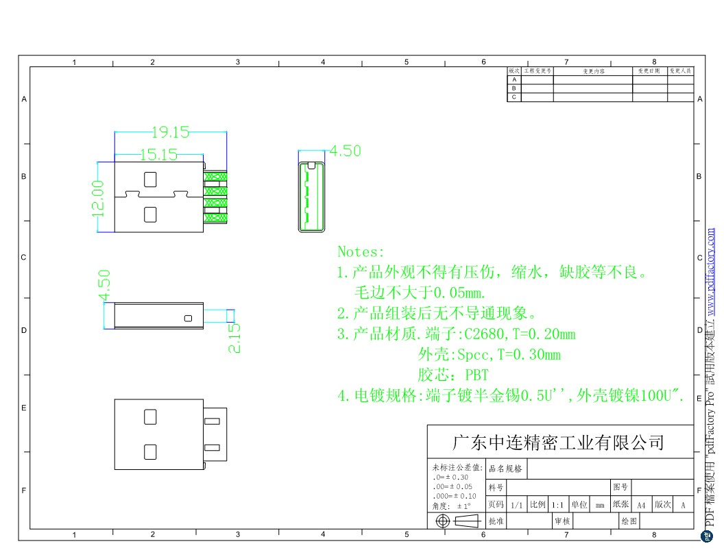 ZL-037 A公短体焊线带孔 XKJ_1.jpg