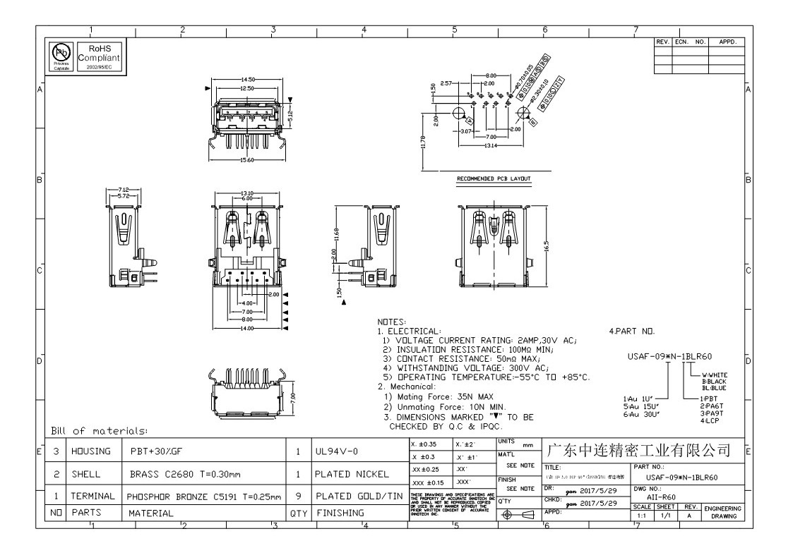 ZL-053 AF3.0 90度弯脚直边_1.jpg