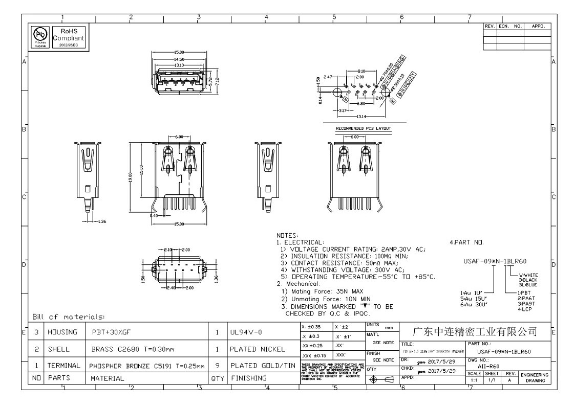 ZL-058 AF3.0 180°直插弯脚卷边15.0L_1.jpg