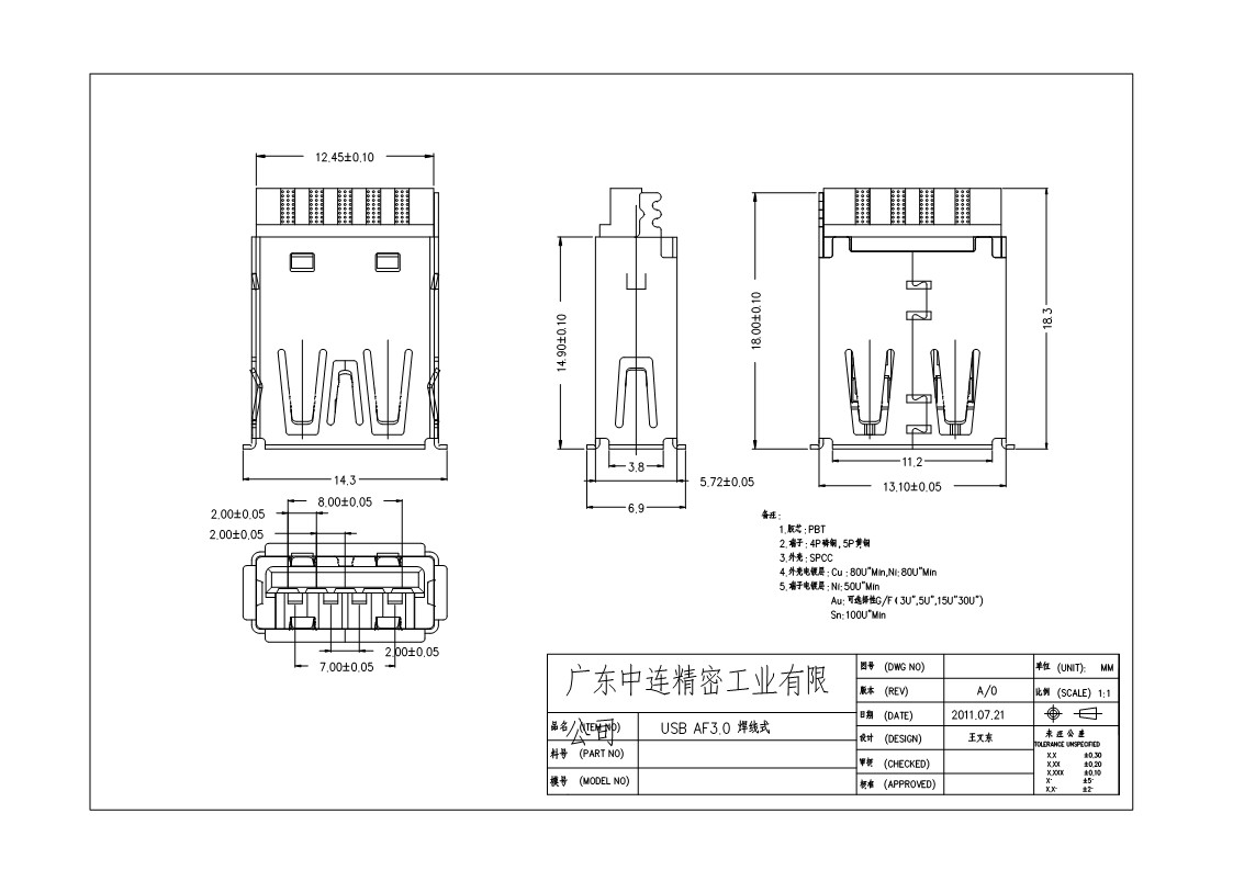 ZL-062 AF3.0焊线式卷边_1.jpg