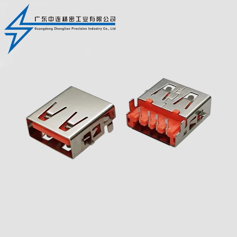 AF沉板端子SMT直边带支架橙色9T料