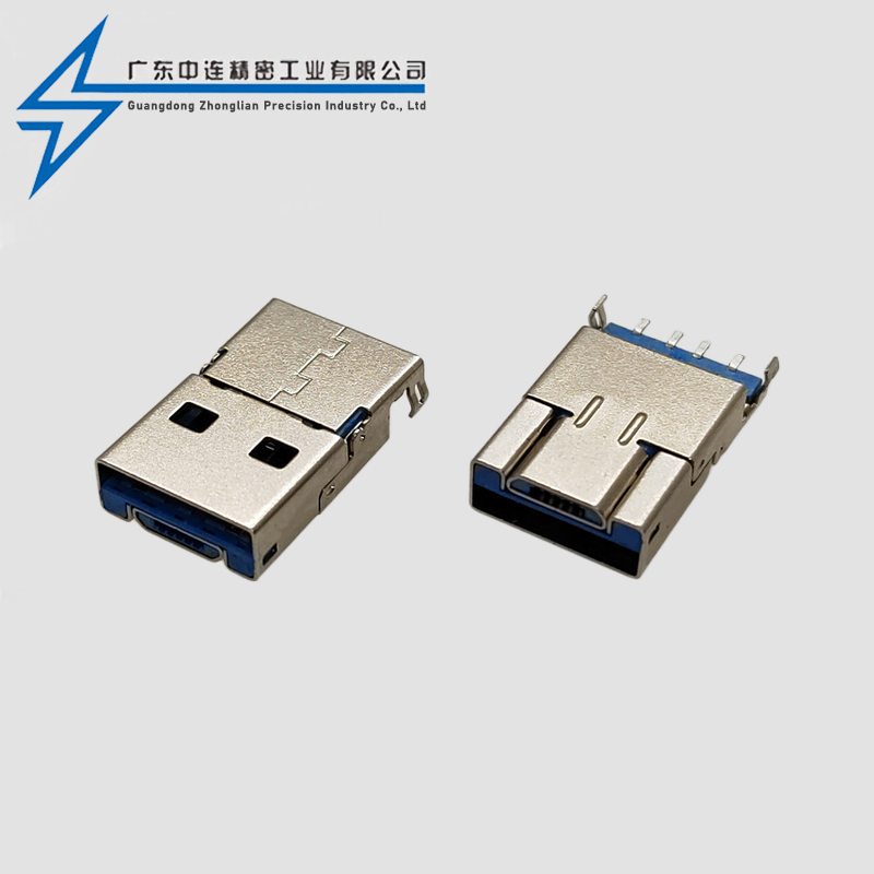 A公+MICRO公翻盖头OTG 2.0 LCP蓝