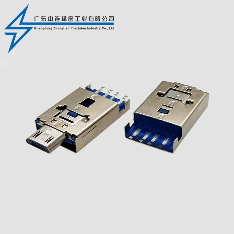 A公+MICRO公推拉头OTG 2.0 LCP蓝