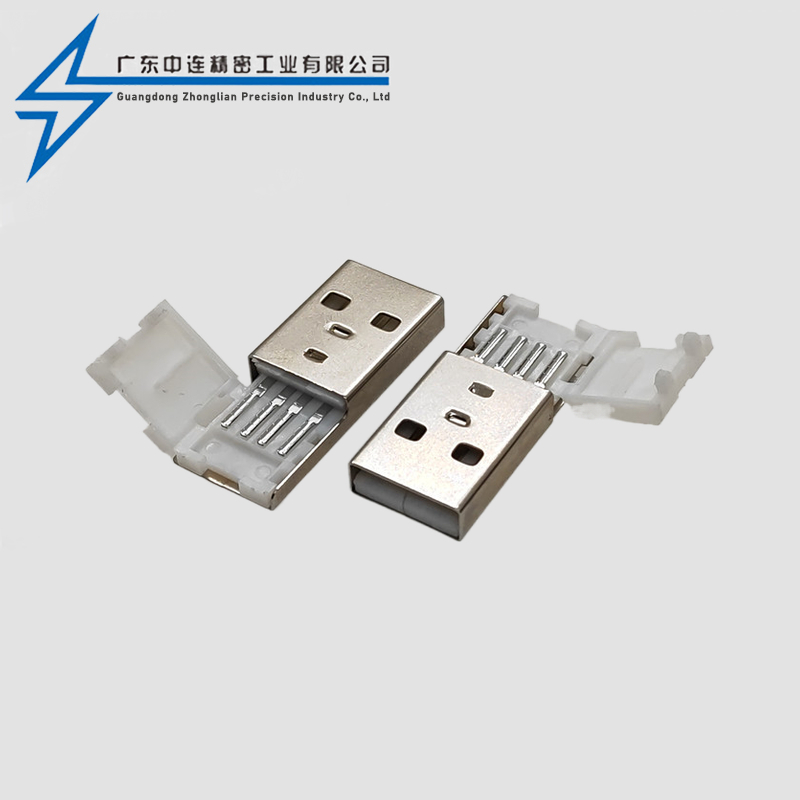 A公焊线折叠式短体