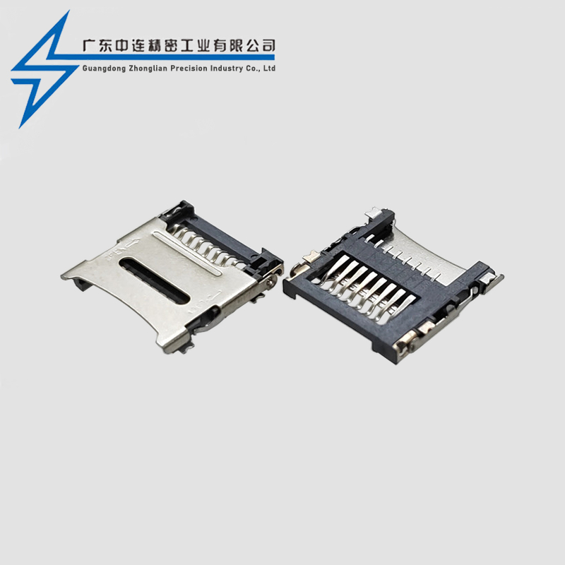 TF卡座掀盖式