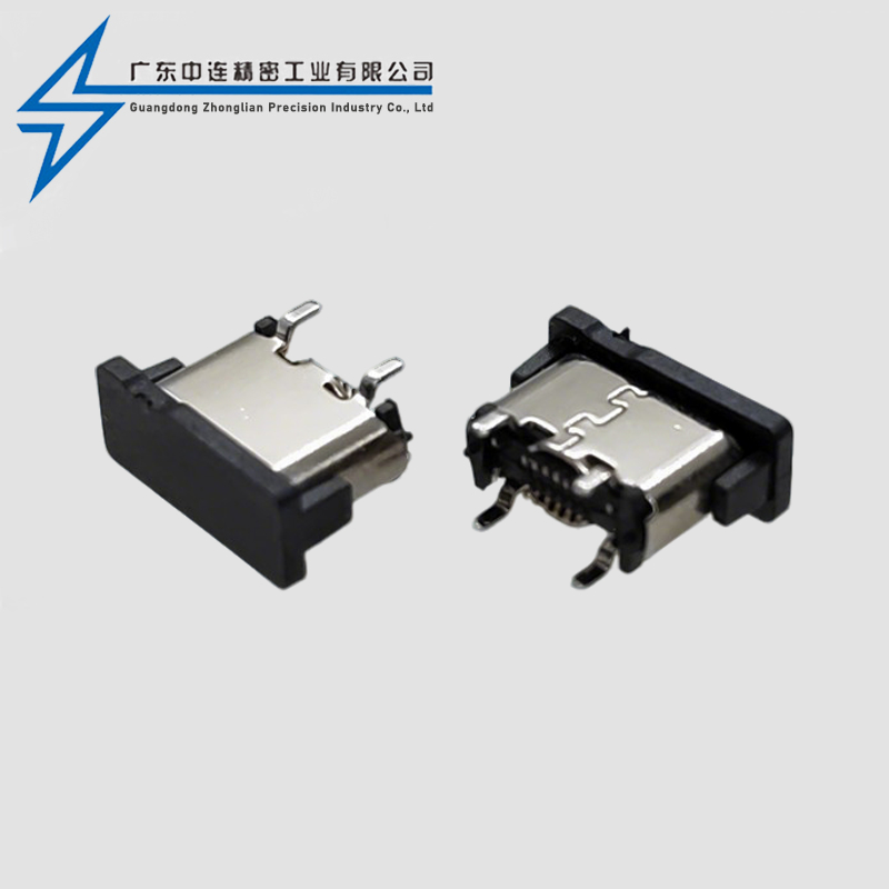 TYPE C母座16P立贴5.5-6.5