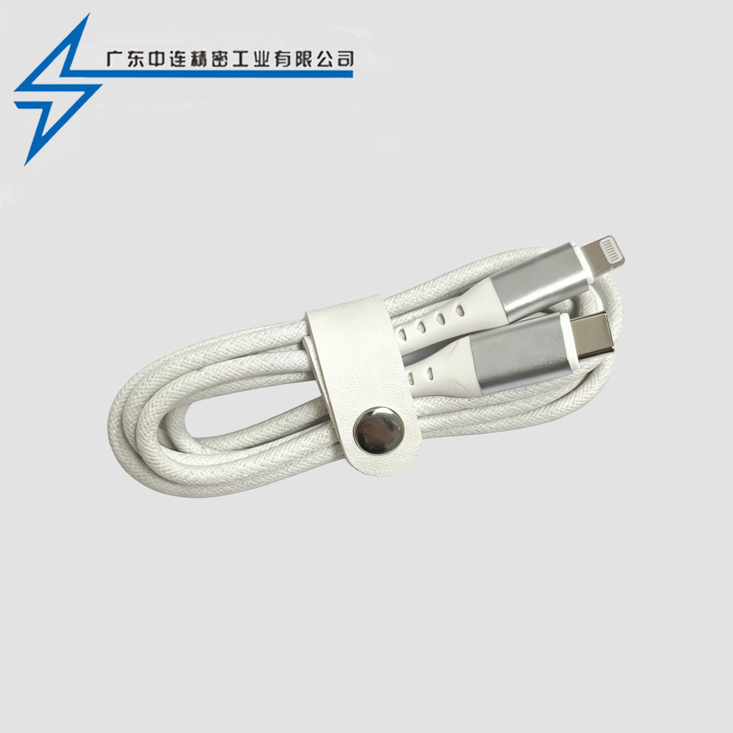 USB2.0 C TO lighting C94原装1.2M