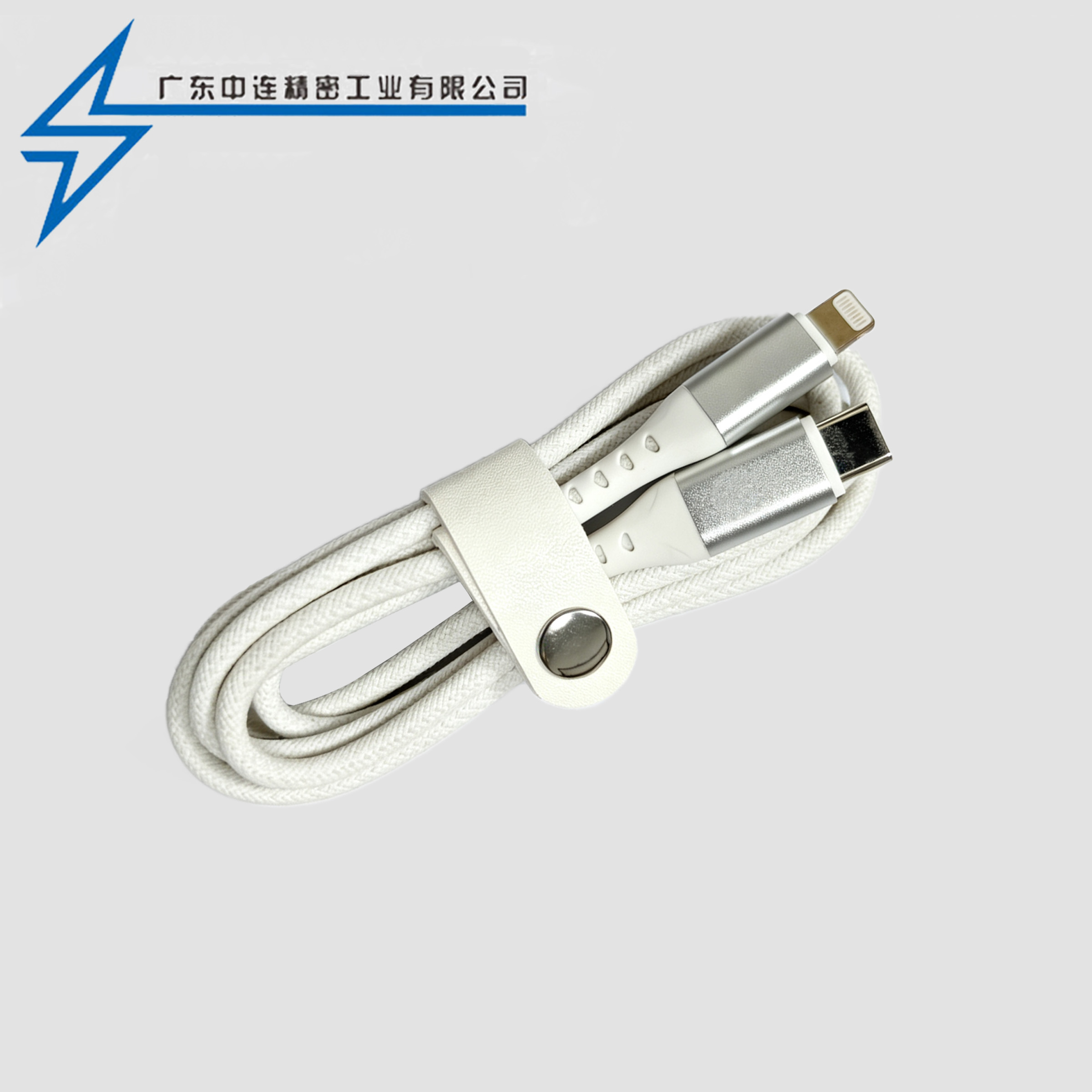 USB2.0 C-L 白灰编网数据线 L=1.2M
