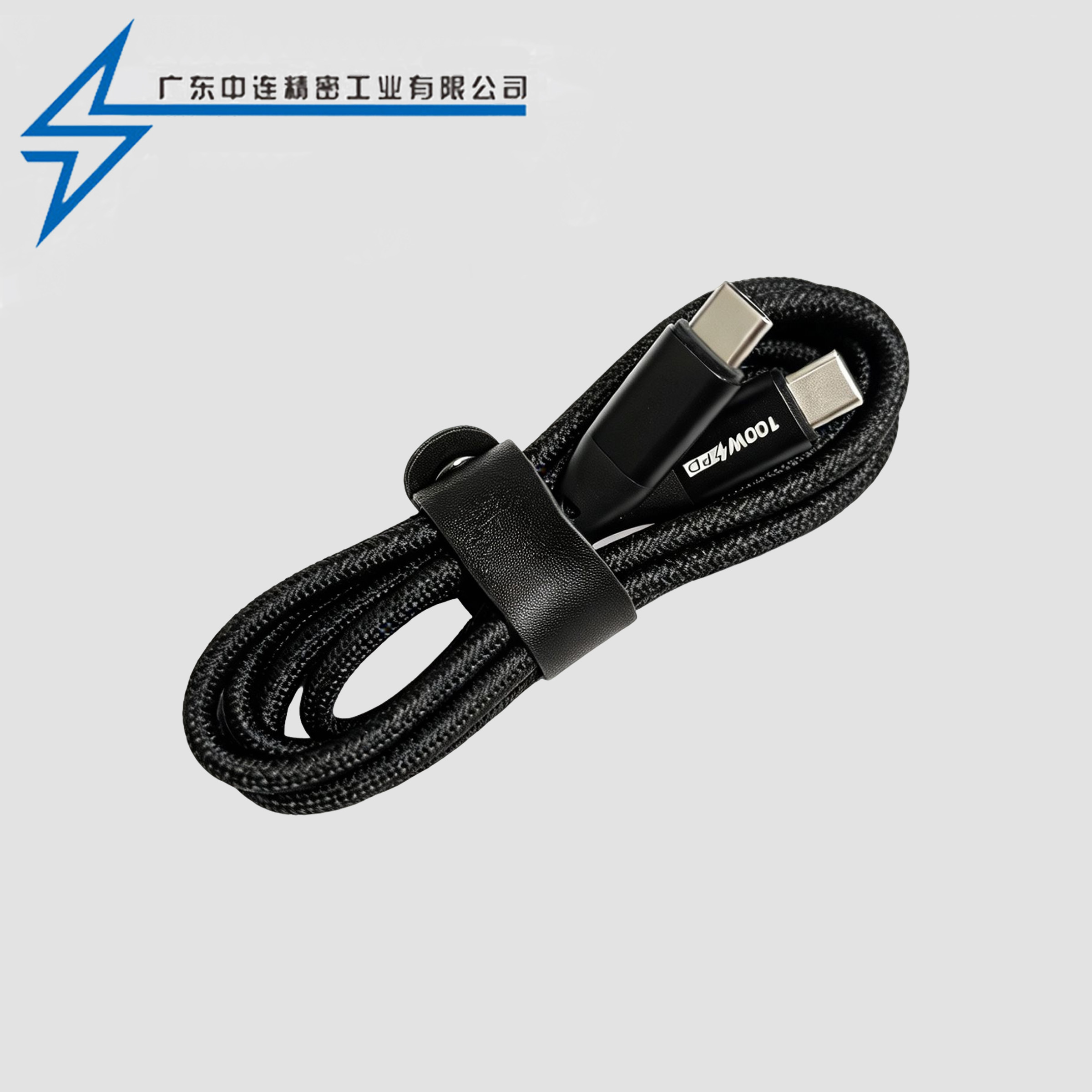 USB3.1 C TO C 1.2M 黑灰编网 全功能数据线