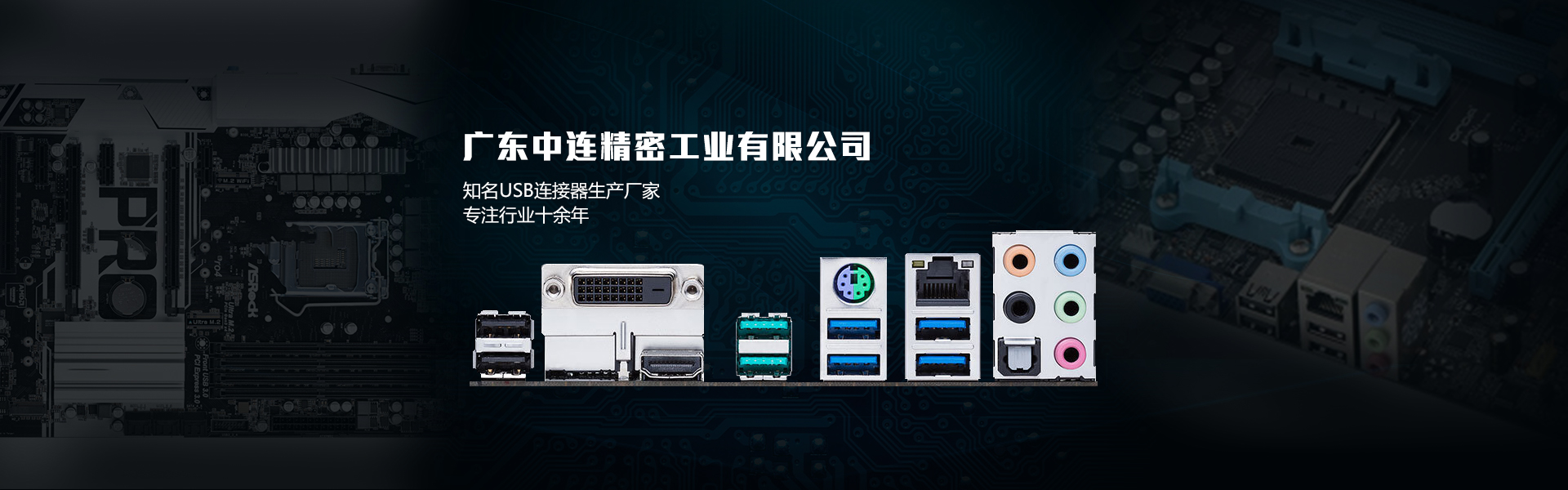 通栏图片
